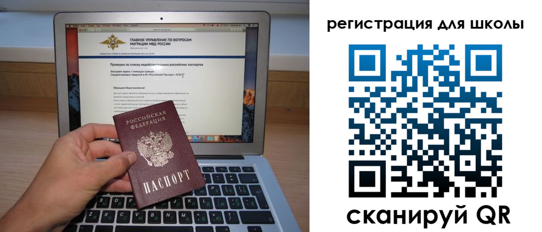 прописка поиск в Лермонтове