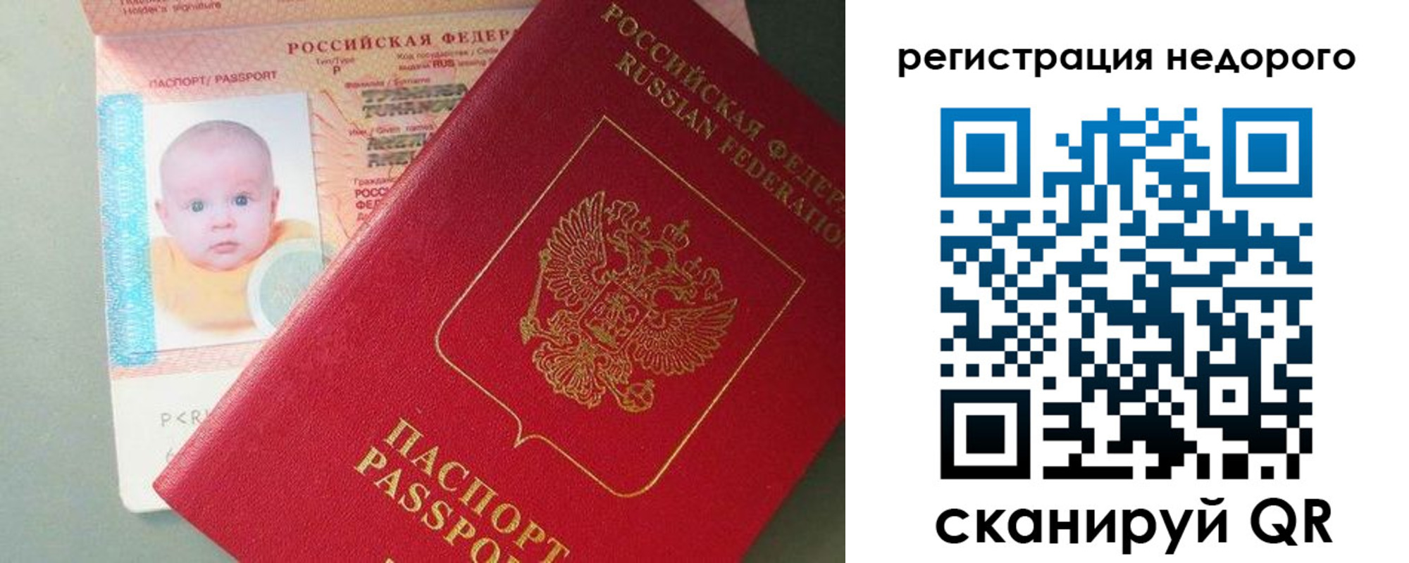 временная регистрация собственник в Лермонтове