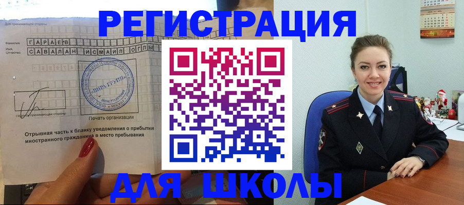 пропишу в квартире в Лермонтове